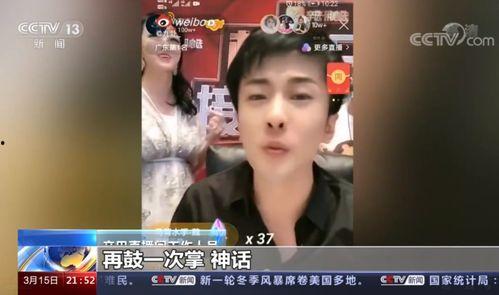 辛巴回应爆料视频,真相大白  第3张 辛巴回应爆料视频,真相大白  第3张